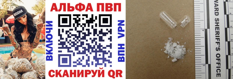 Alpha PVP Crystall  Купить закладки  Муравленко 