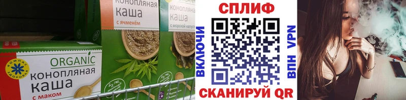Купить где Муравленко Еда ТГК конопля