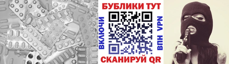 Купить  Муравленко  Ecstasy ешки 