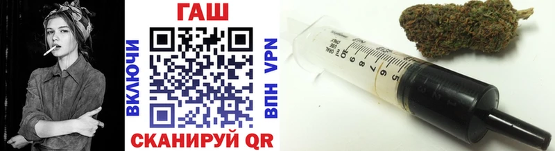 ГАШ VHQ  Купить где  Муравленко 