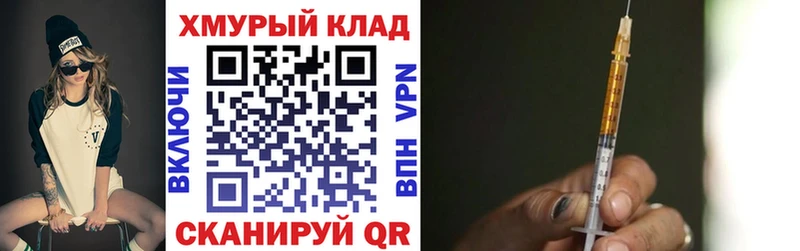 ГЕРОИН хмурый  Купить где  Муравленко 
