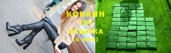 дистиллят марихуана Беломорск