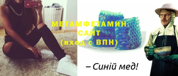 мефедрон VHQ Белоозёрский