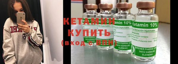 эйфоретик Белокуриха