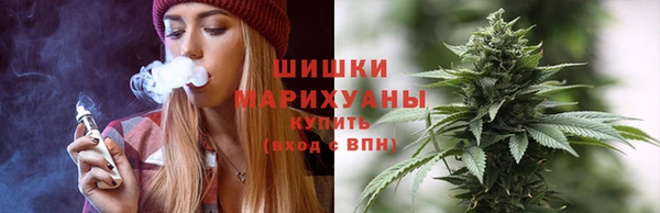 дистиллят марихуана Беломорск