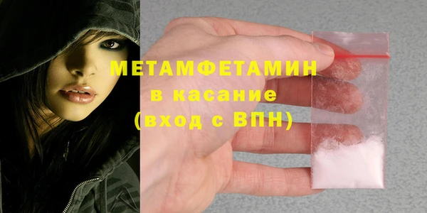 мефедрон VHQ Белоозёрский