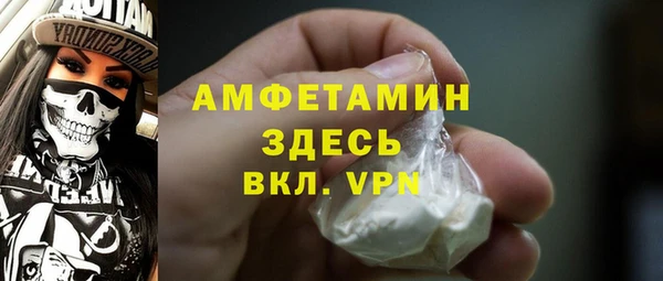 эйфоретик Белокуриха
