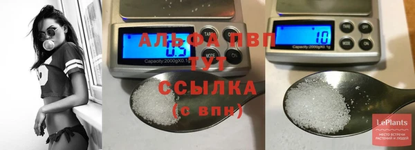 мефедрон VHQ Белоозёрский