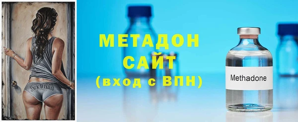 дистиллят марихуана Беломорск