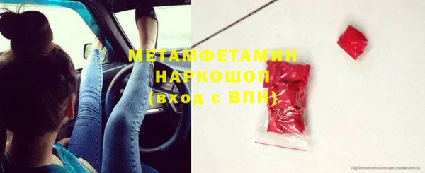 эйфоретик Белокуриха