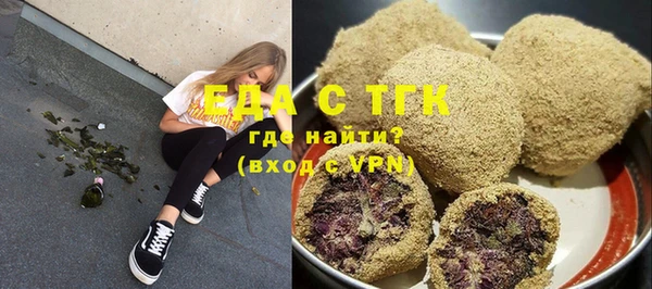 эйфоретик Белокуриха