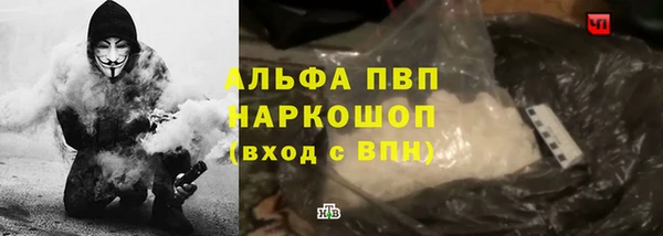 мефедрон VHQ Белоозёрский