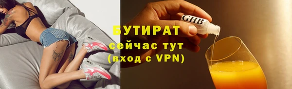 дистиллят марихуана Беломорск