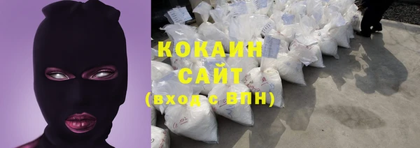 мефедрон VHQ Белоозёрский