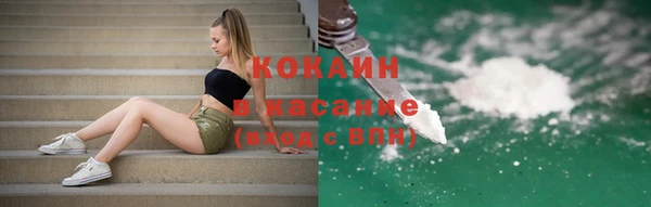 дистиллят марихуана Беломорск