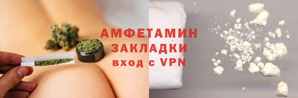 мефедрон VHQ Белоозёрский