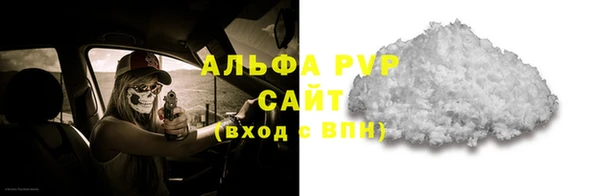 дистиллят марихуана Беломорск