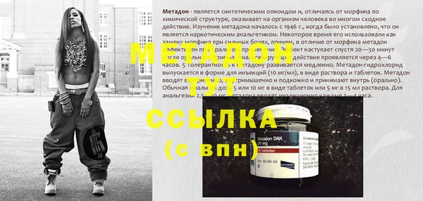 дистиллят марихуана Беломорск