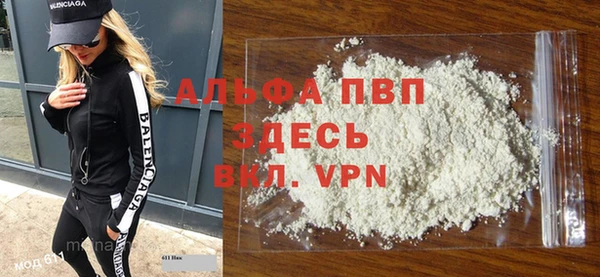 мефедрон VHQ Белоозёрский