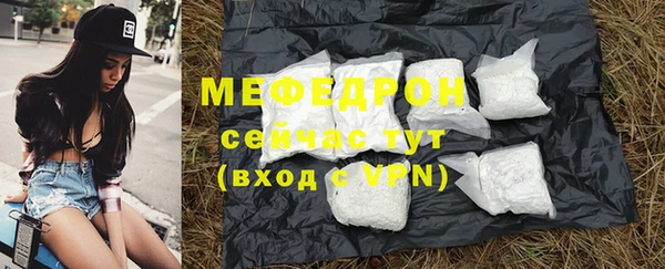 эйфоретик Белокуриха