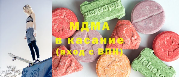дистиллят марихуана Беломорск