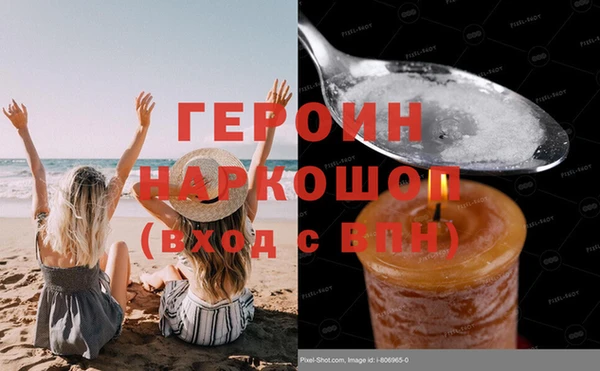 мефедрон VHQ Белоозёрский