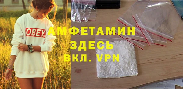 мефедрон VHQ Белоозёрский