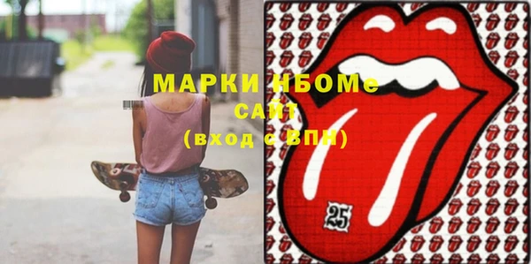 мефедрон VHQ Белоозёрский