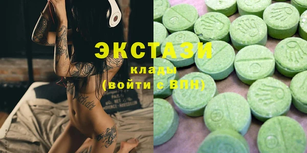 эйфоретик Белокуриха