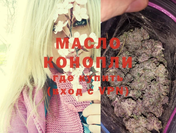 дистиллят марихуана Беломорск