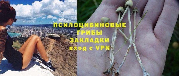 мефедрон VHQ Белоозёрский