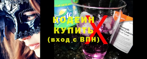 эйфоретик Белокуриха
