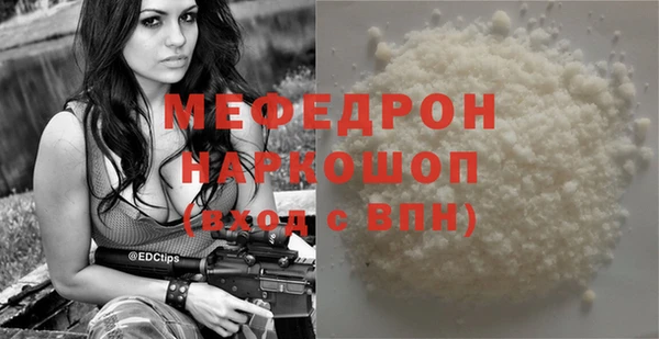дистиллят марихуана Беломорск