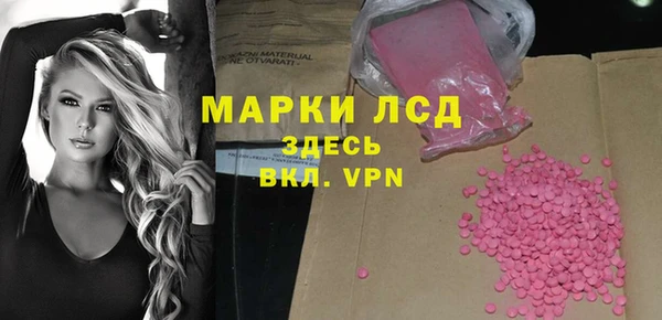 мефедрон VHQ Белоозёрский
