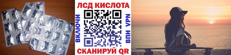 Лсд 25 экстази ecstasy  Купить закладки  Муравленко 