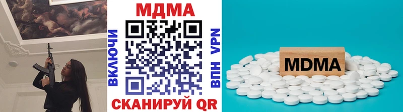 Купить  Муравленко  MDMA VHQ 