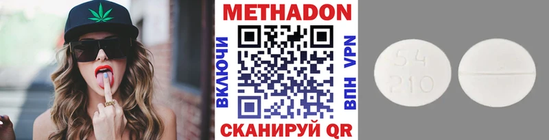 Метадон мёд  Купить где  Муравленко 
