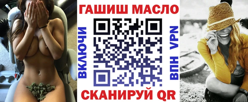 Дистиллят ТГК Wax  Купить закладки  Муравленко 